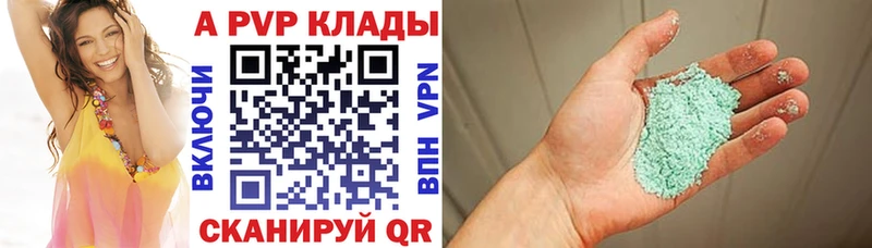 мега tor  Белоярский  A PVP Соль 