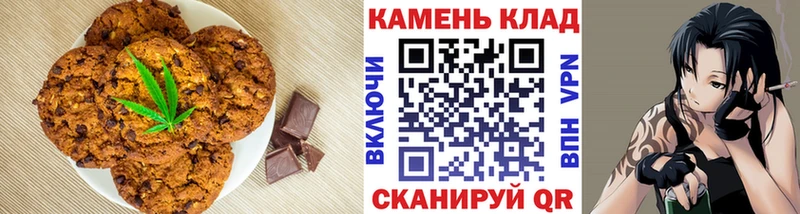 hydra tor  Белоярский  Еда ТГК марихуана 