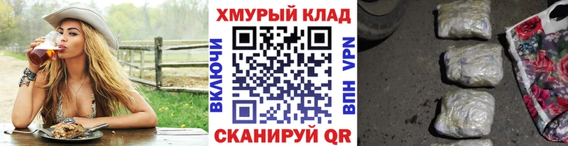 ГЕРОИН герыч  наркошоп  Белоярский 