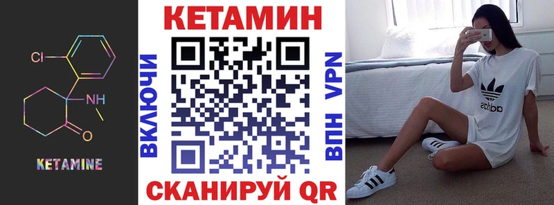 MEGA вход Белоярский КЕТАМИН ketamine