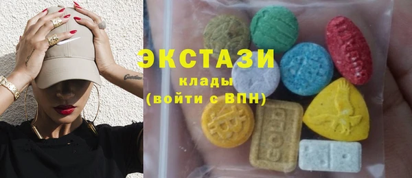 гашик Армянск