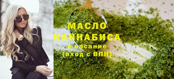 гашик Армянск