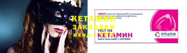 гашик Армянск
