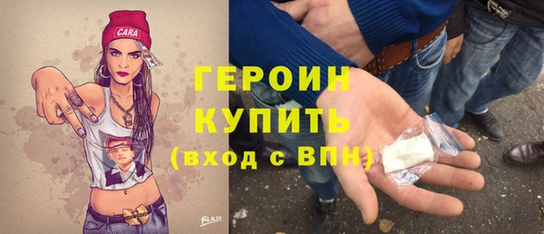 гашик Армянск