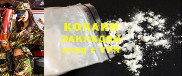 кокаин перу Аркадак