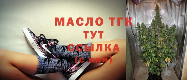 гашик Армянск