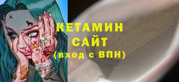 кокаин премиум Верея