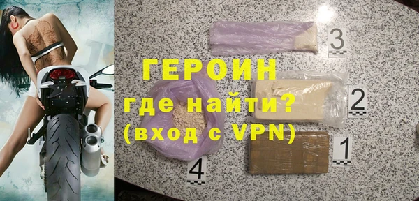 гашик Армянск