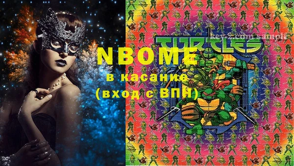 гашик Армянск