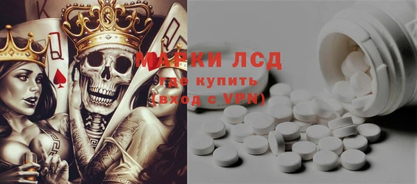 гашик Армянск