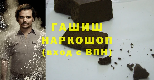 амфетамин Верхнеуральск