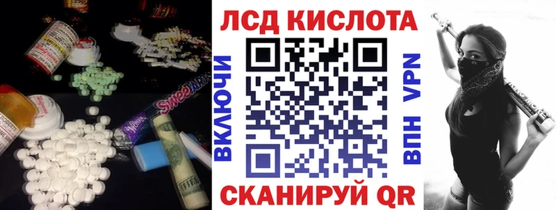 Лсд 25 экстази кислота  мега зеркало  Белоярский 