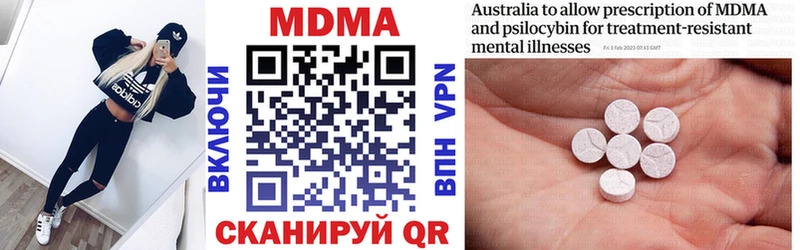 MDMA Molly  Белоярский 