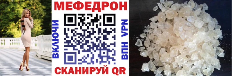 закладки  Белоярский  Меф кристаллы 