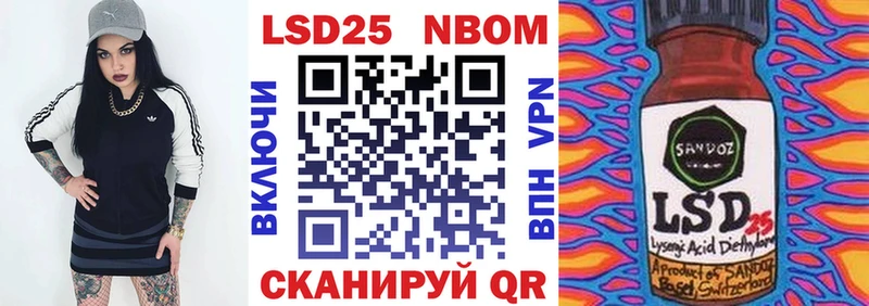 OMG ССЫЛКА  Белоярский  Марки 25I-NBOMe 1,5мг 