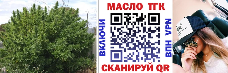 Дистиллят ТГК концентрат  Белоярский 